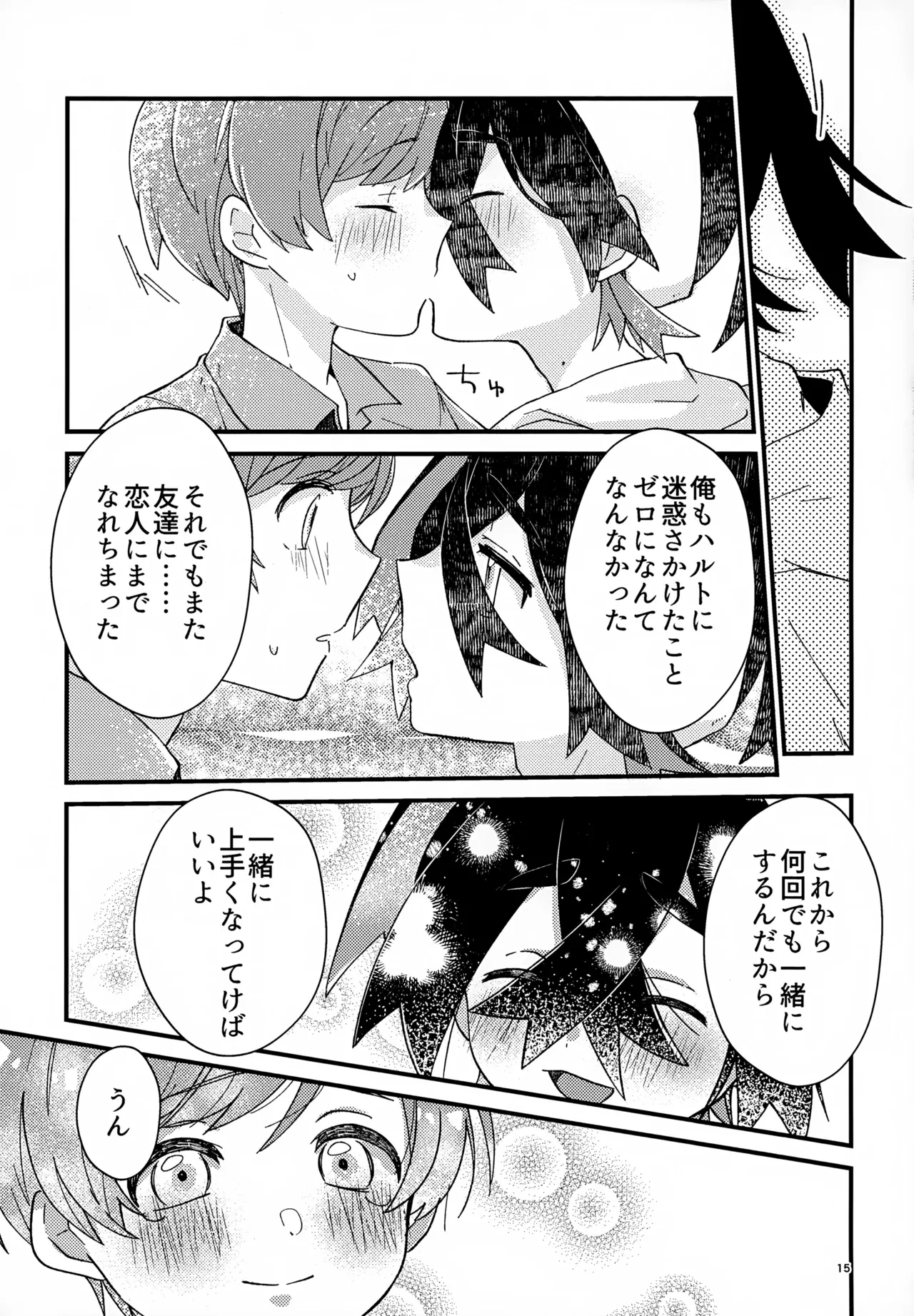 หน้า 15