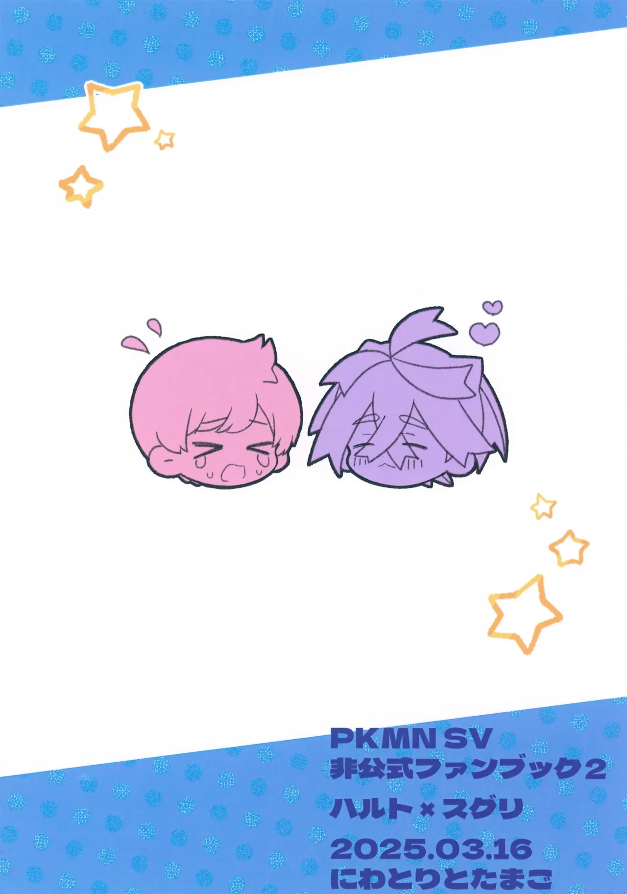 หน้า 31