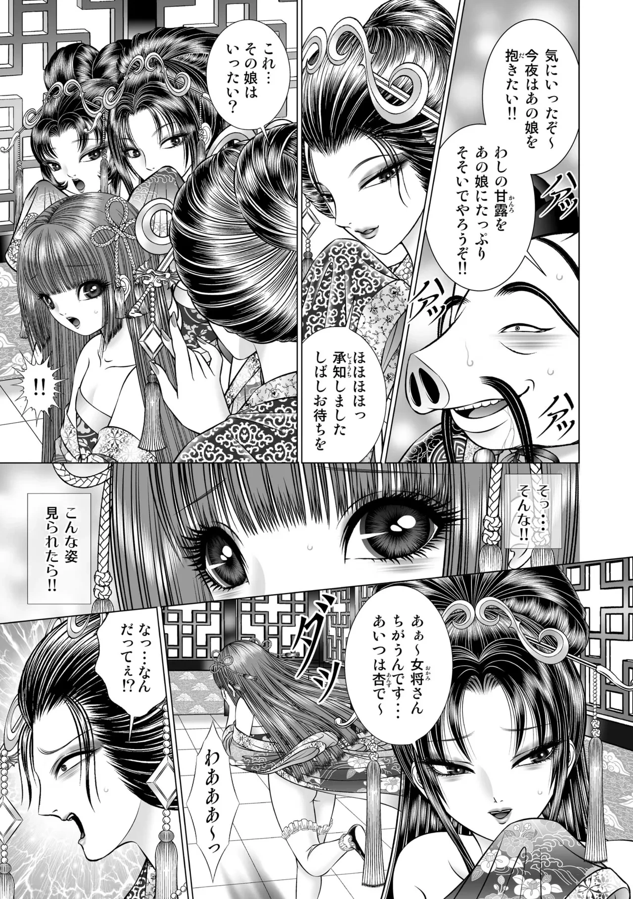 หน้า 14