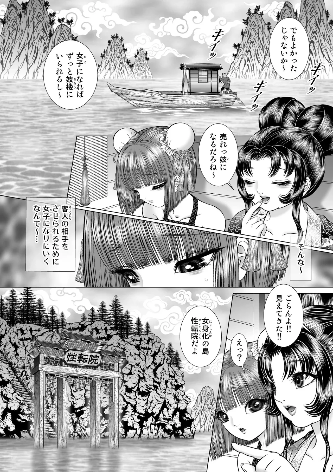 หน้า 19