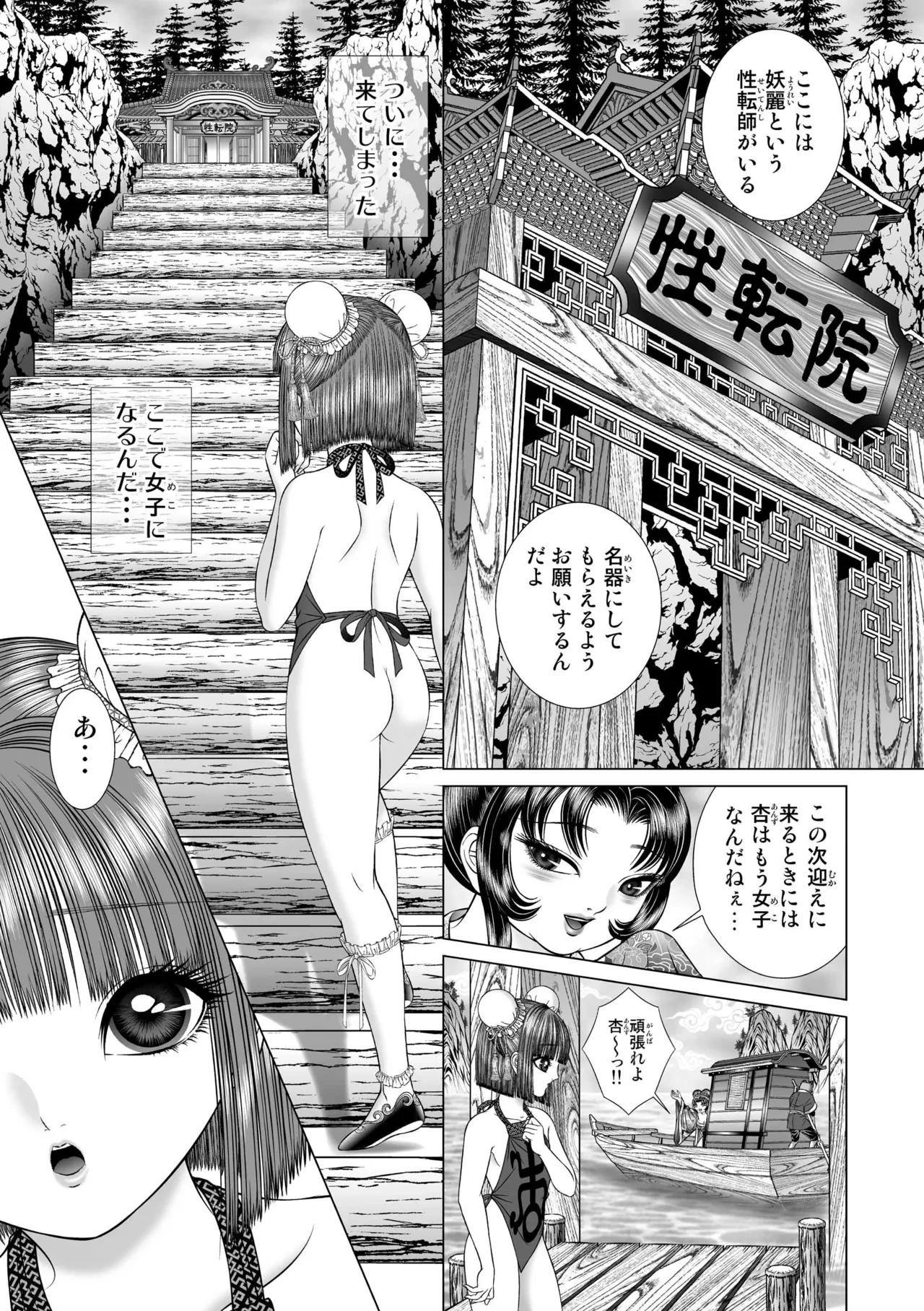 หน้า 20