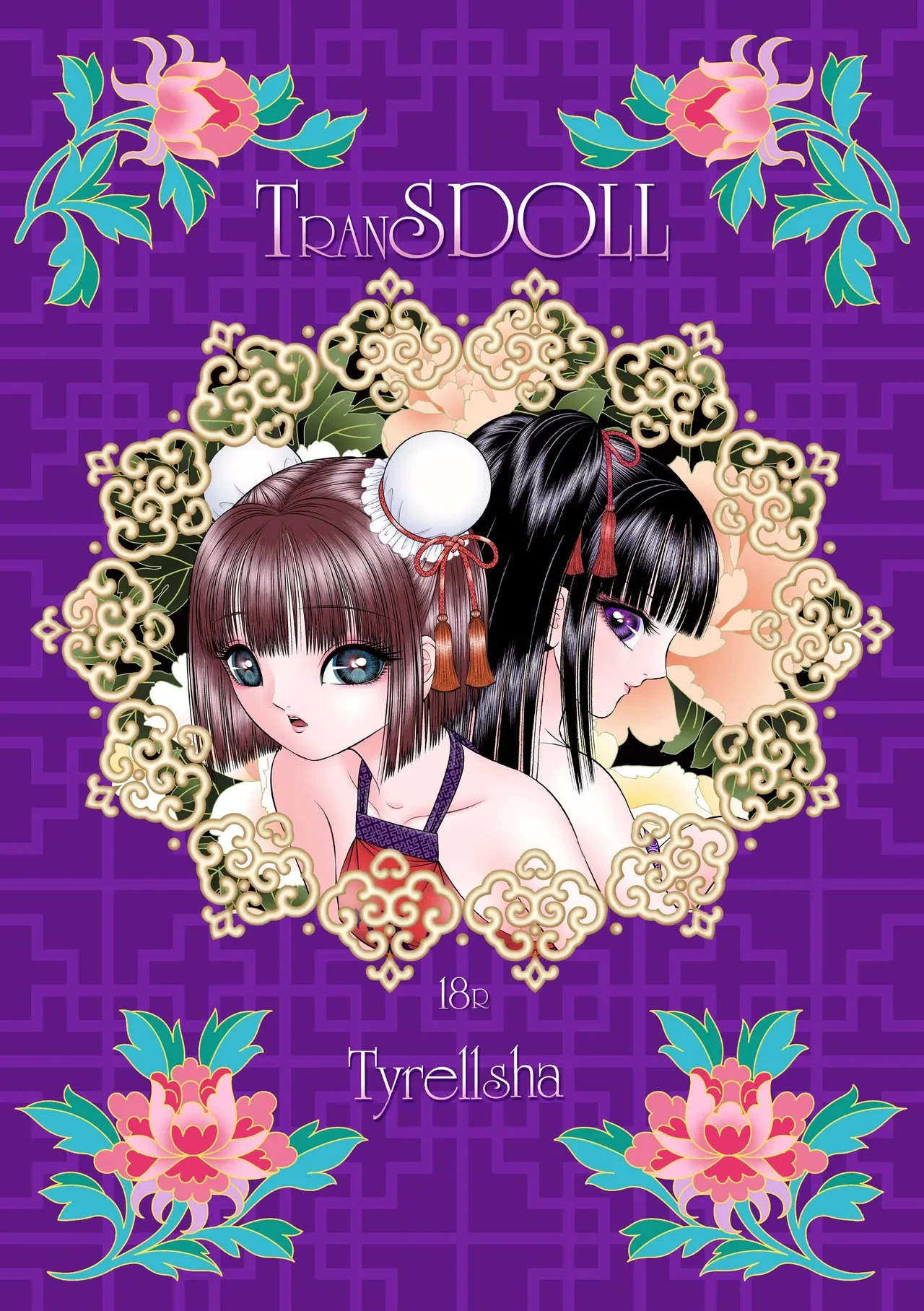 หน้า 45
