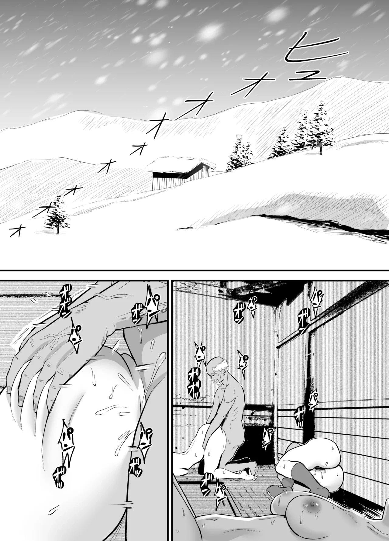 [Yori Manga Seisakusho (Yori Man)] Ski Joshi NTR Jouhen ~Jimoto no Jukuren Ryoushi kara Negerarenai~ [Digital]