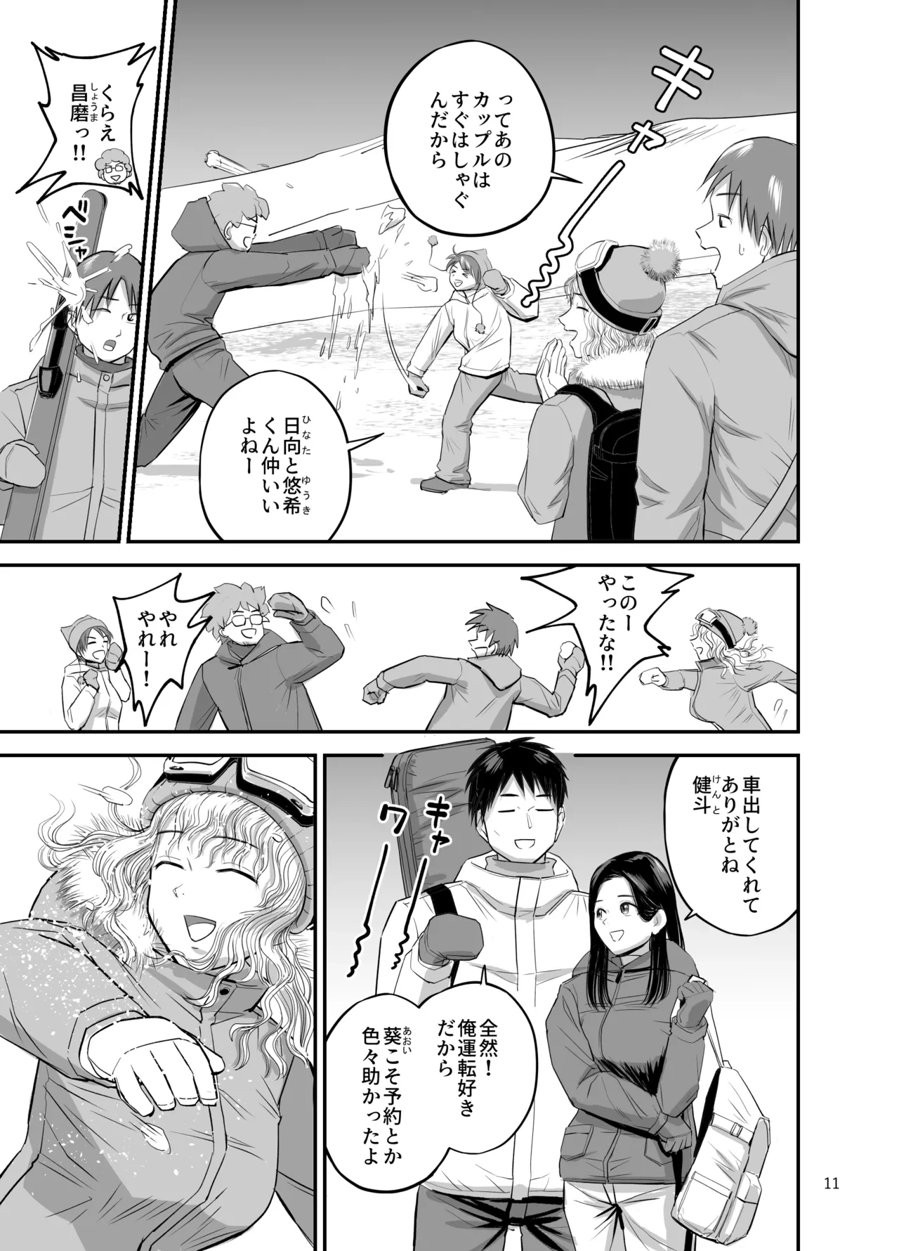 หน้า 12