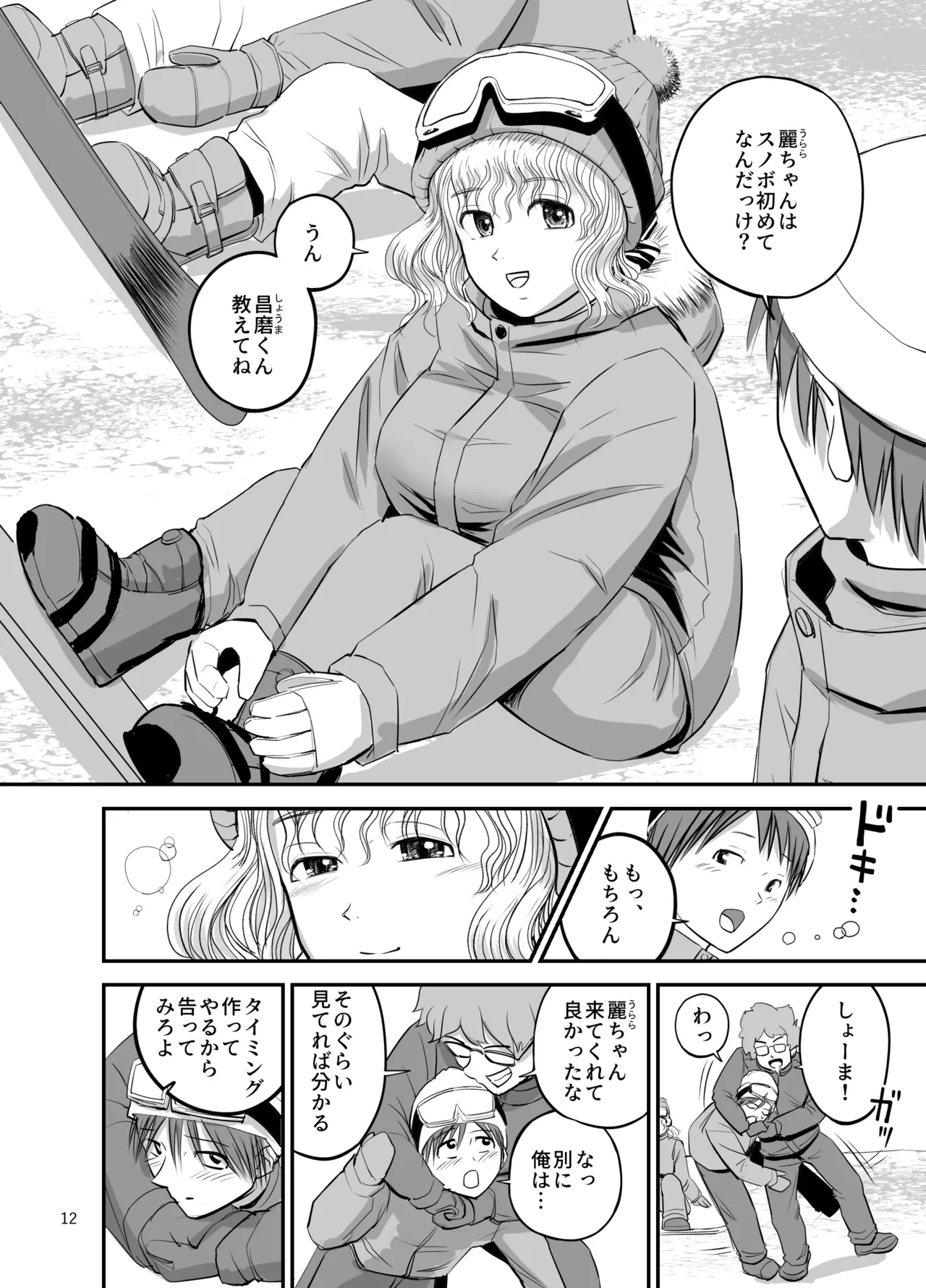 หน้า 13