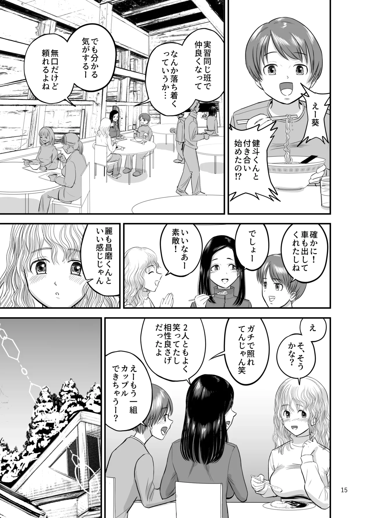 หน้า 16