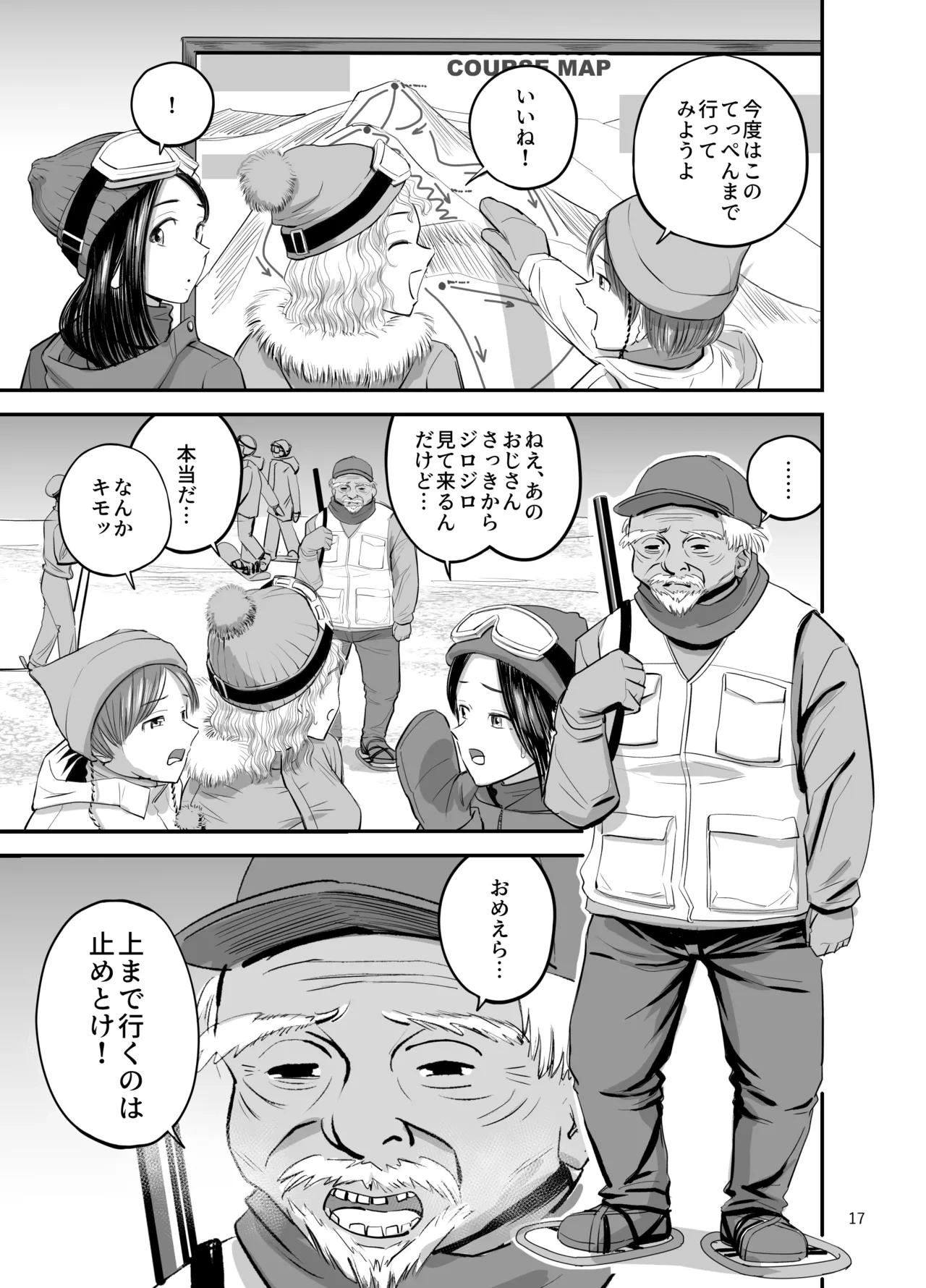 หน้า 18