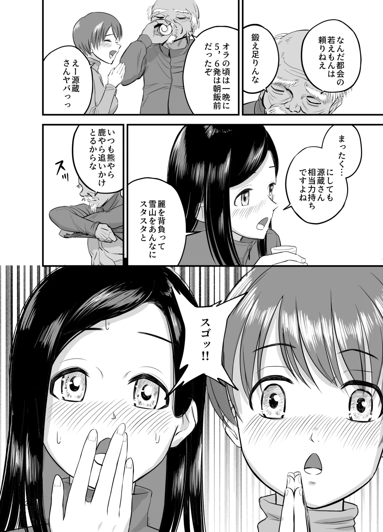 หน้า 27
