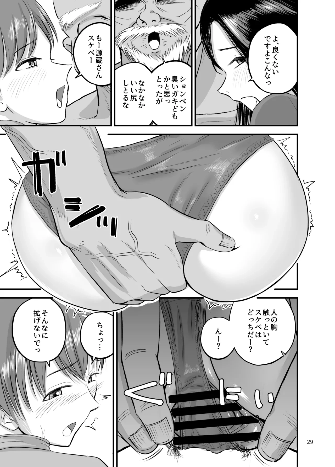 หน้า 30
