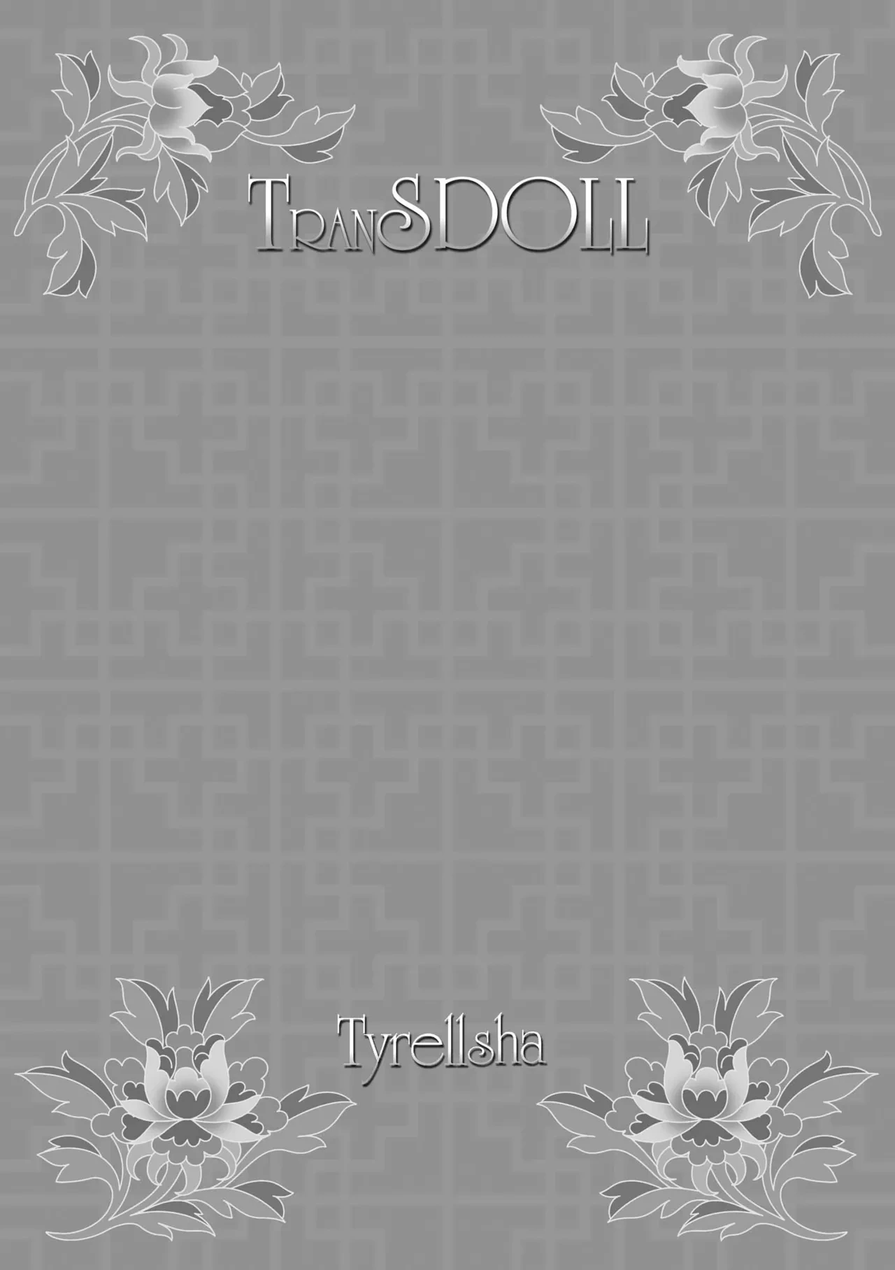[Tyrellsha (Senno Knife)] Seiten Yuugi 3 [Digital]