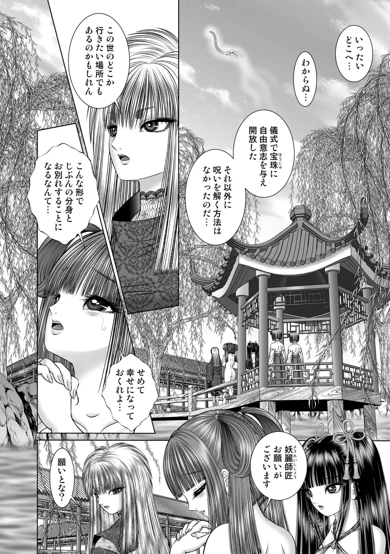 หน้า 34