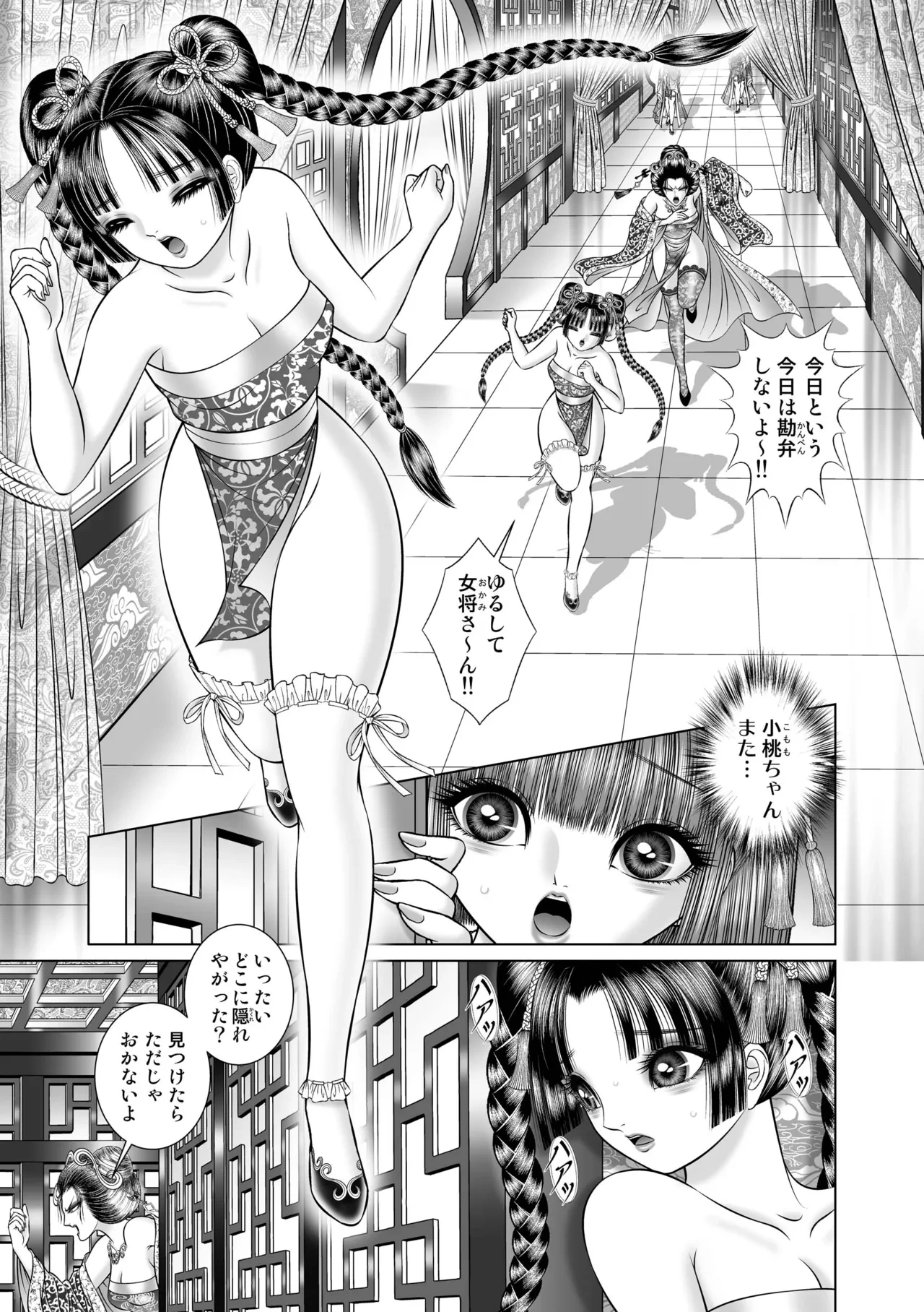 หน้า 39