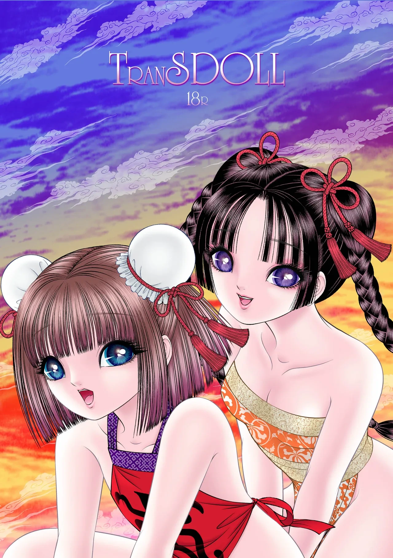 หน้า 45