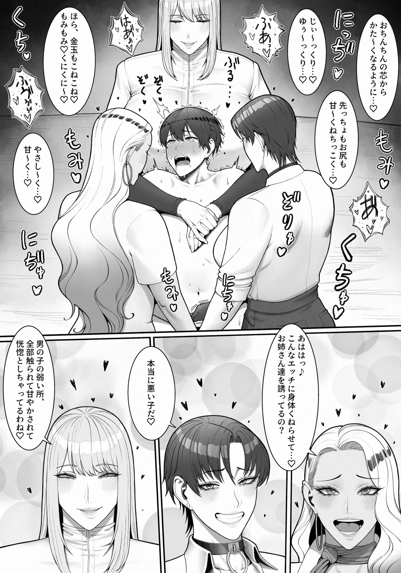 หน้า 46