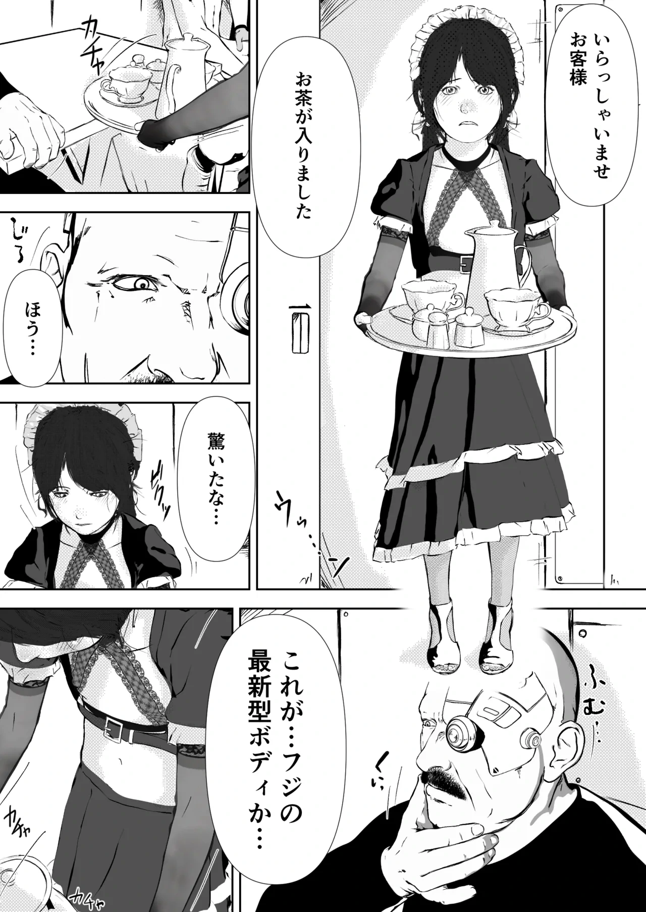 หน้า 10