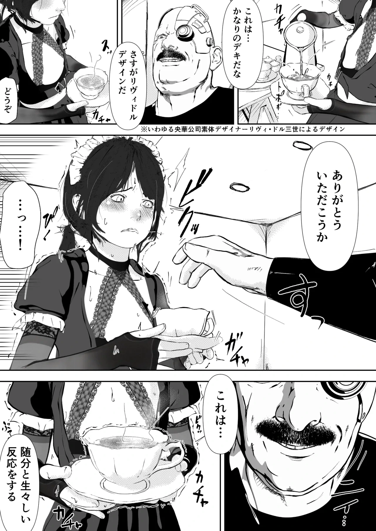 หน้า 11