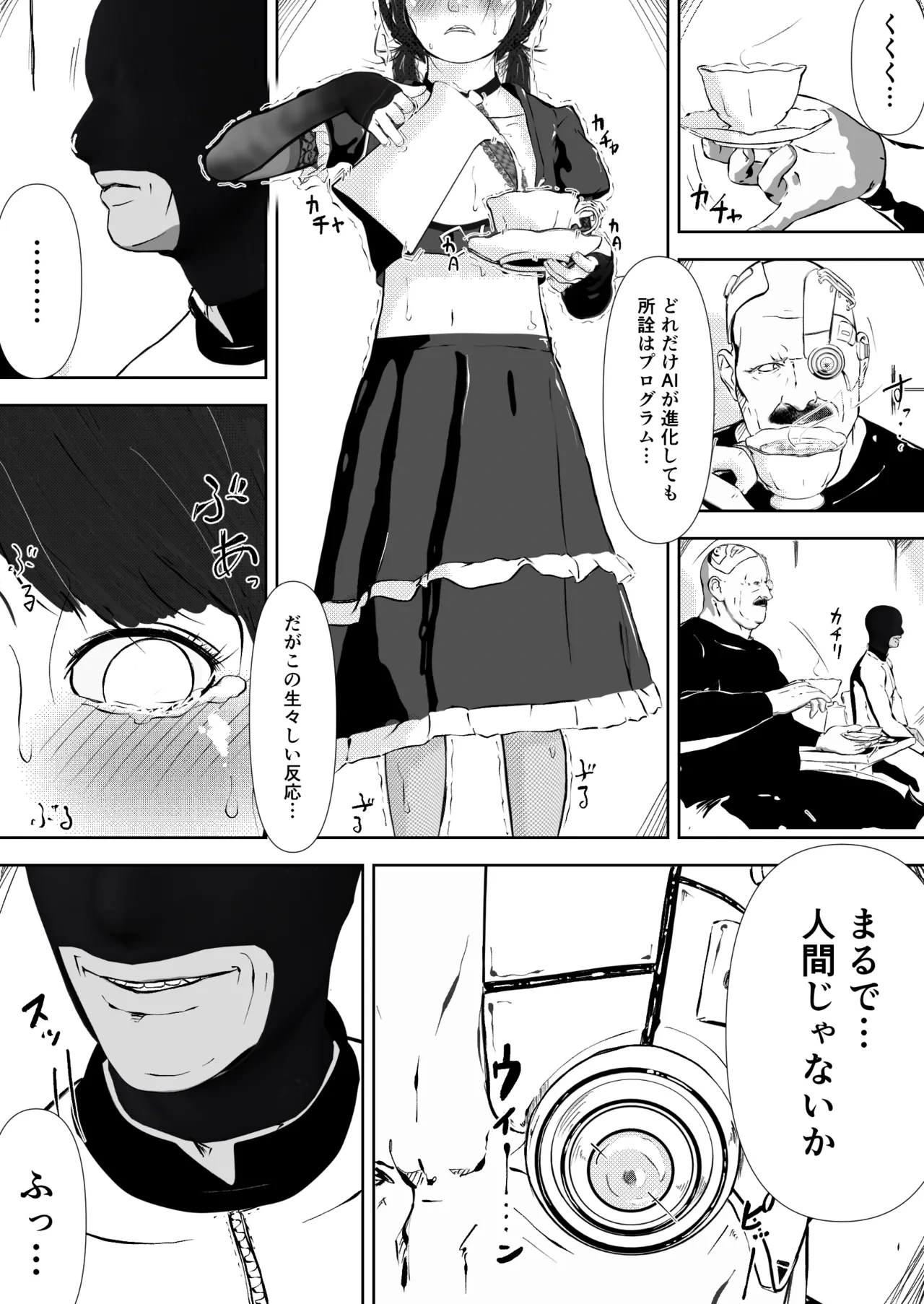 หน้า 12