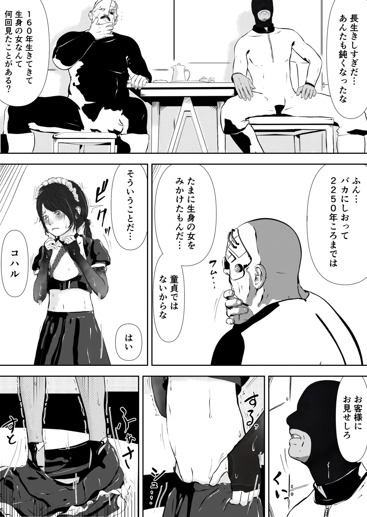 หน้า 13