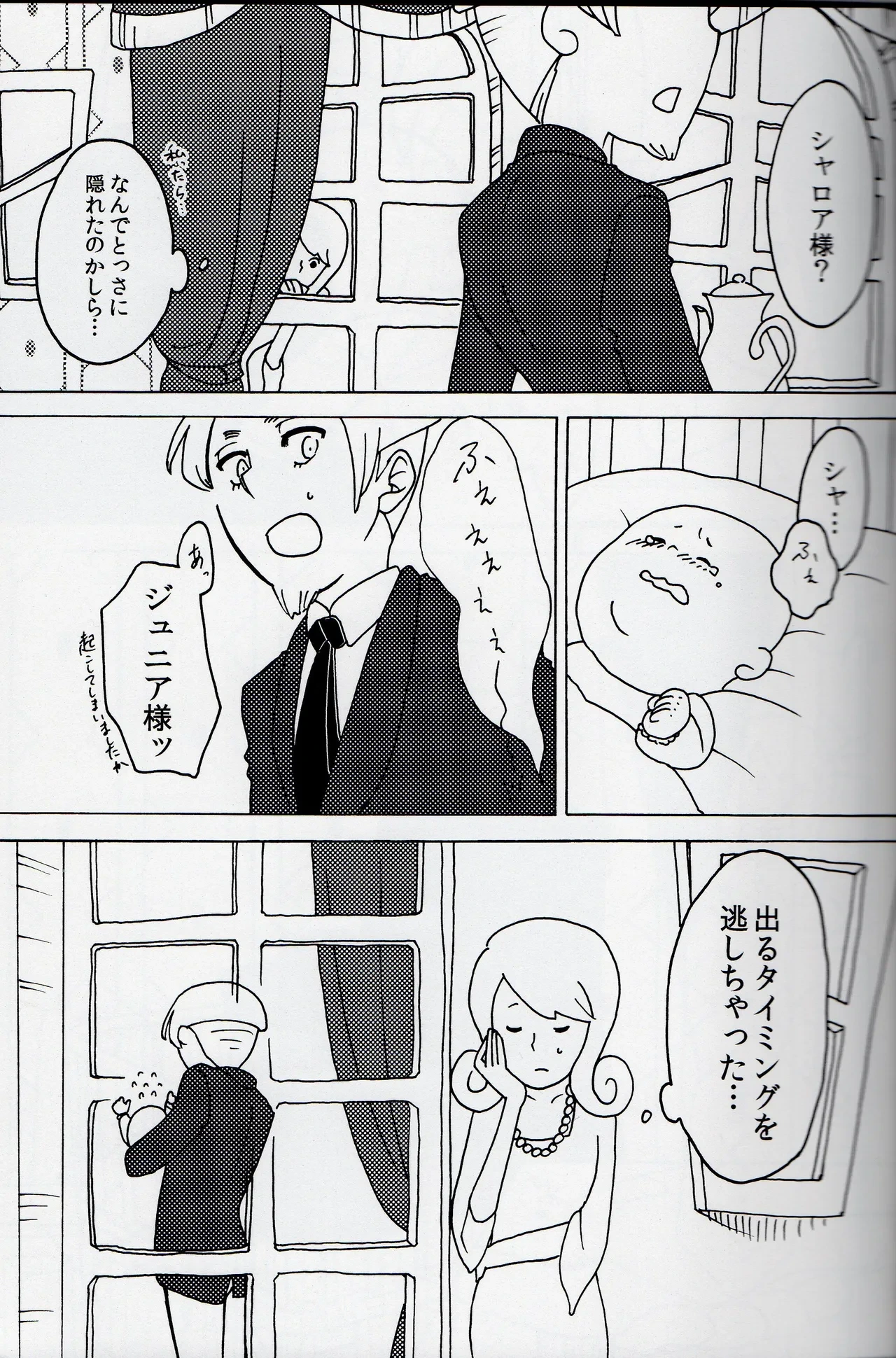 หน้า 11