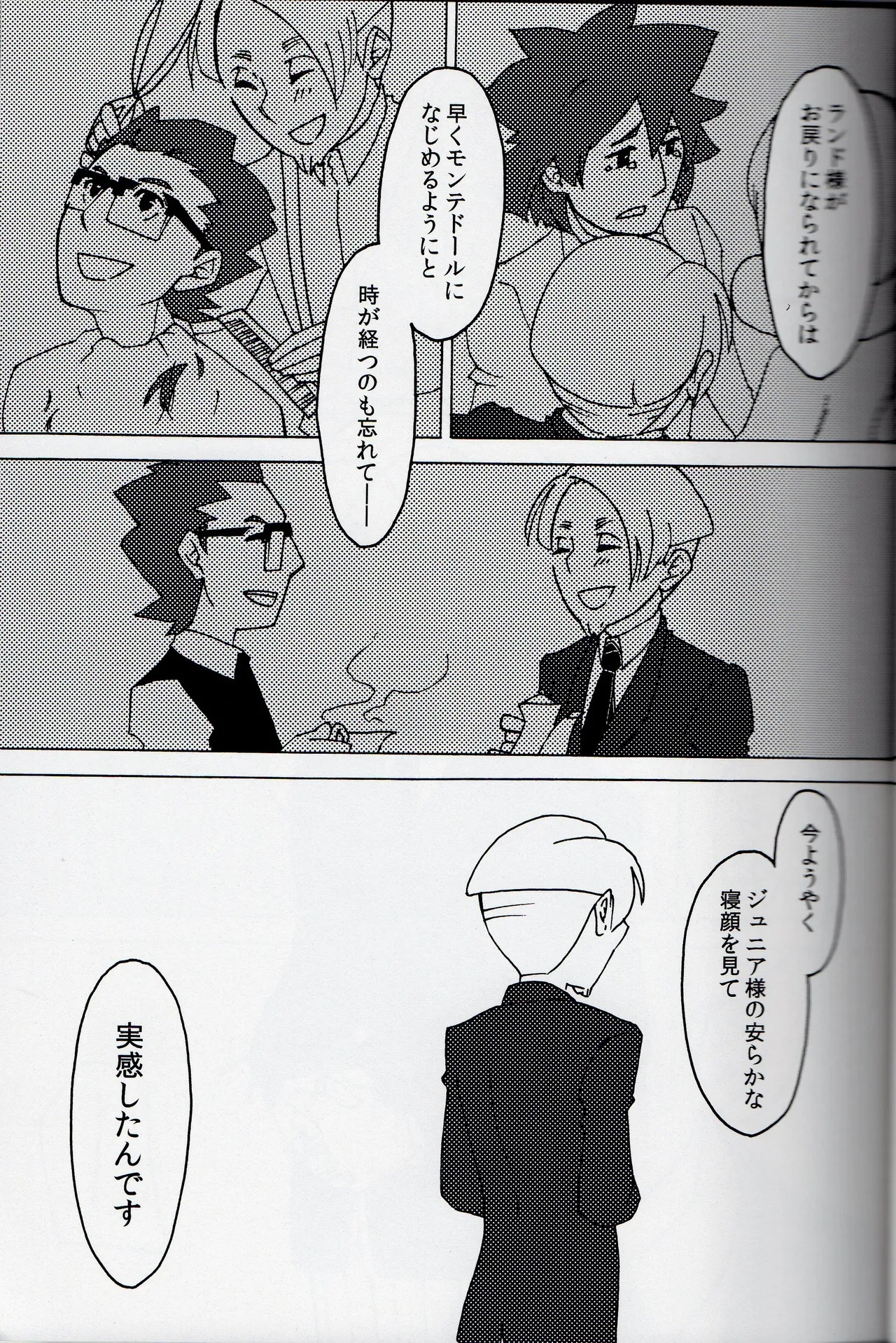 หน้า 17