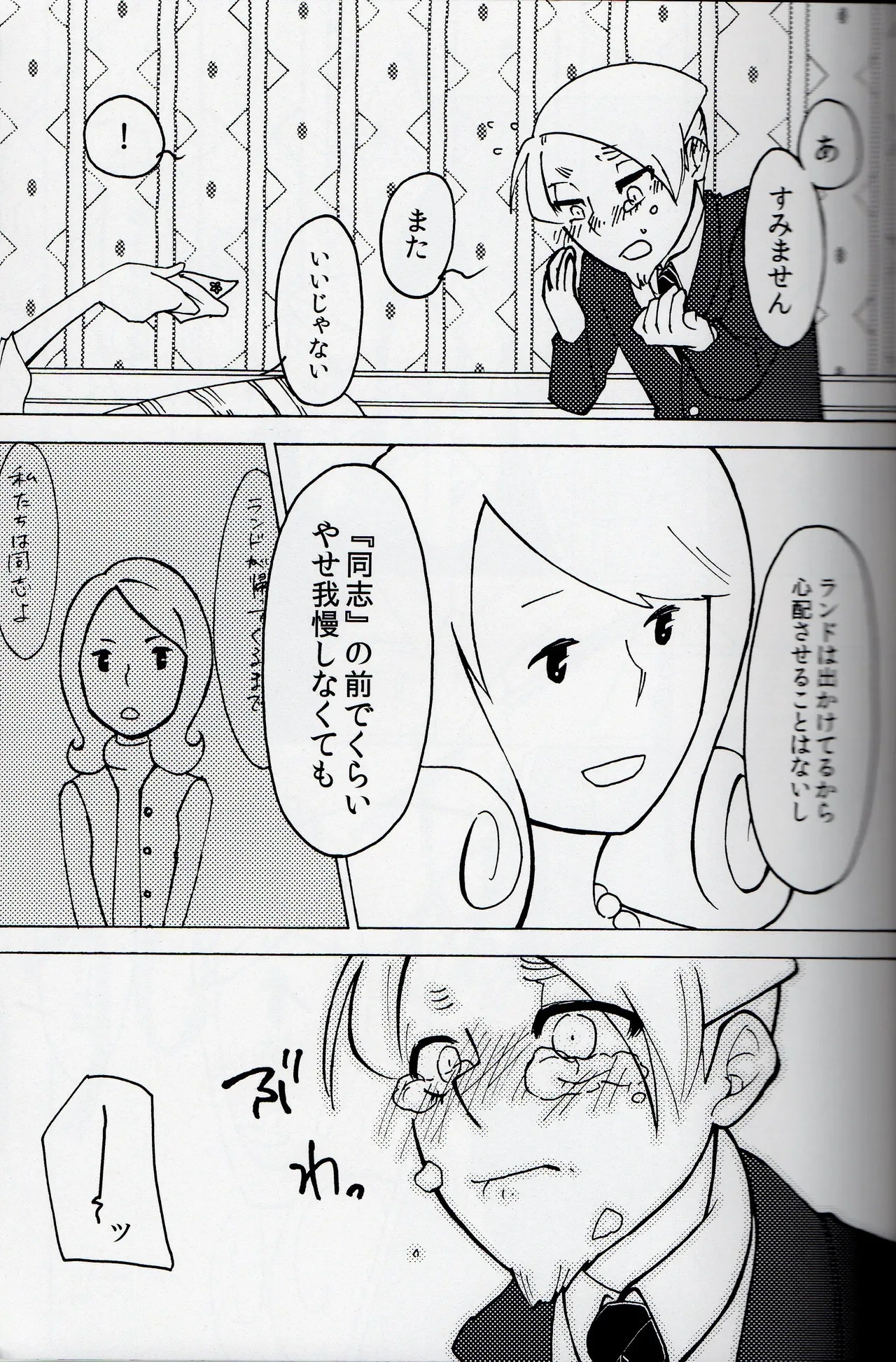 หน้า 19