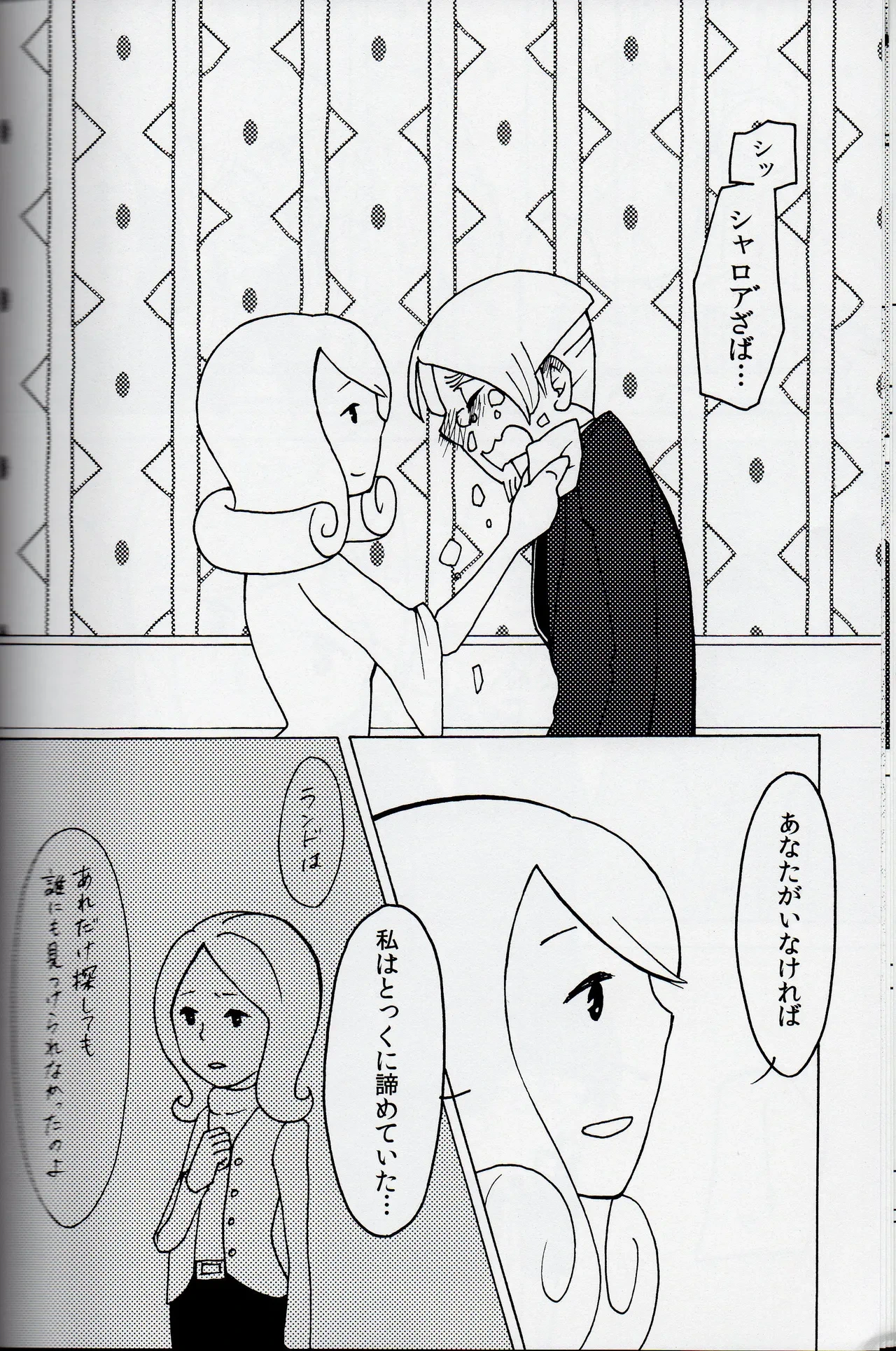 หน้า 20