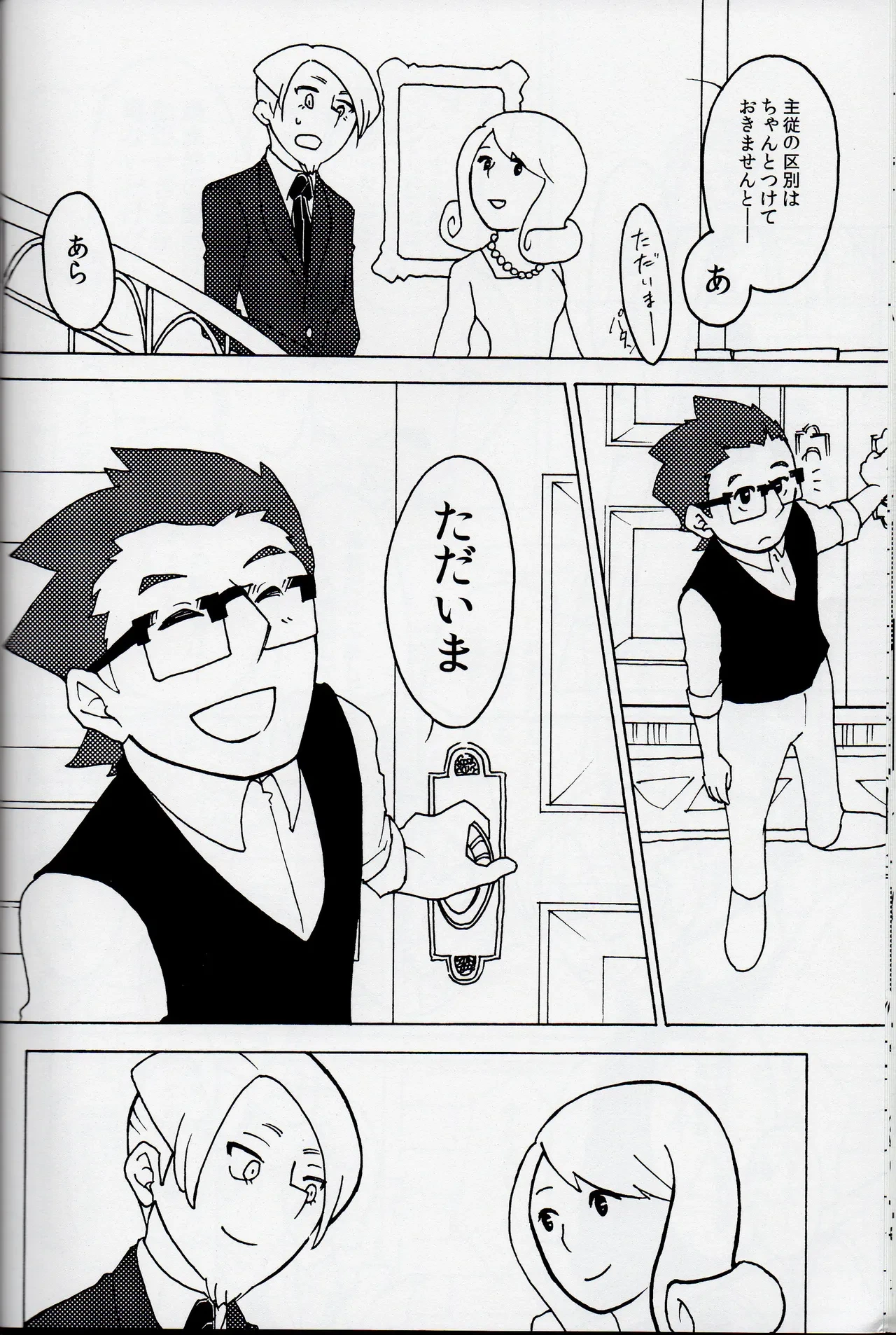 หน้า 32