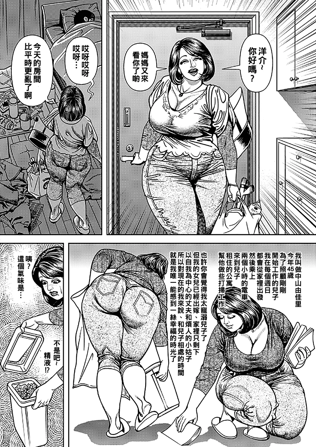 หน้า 196