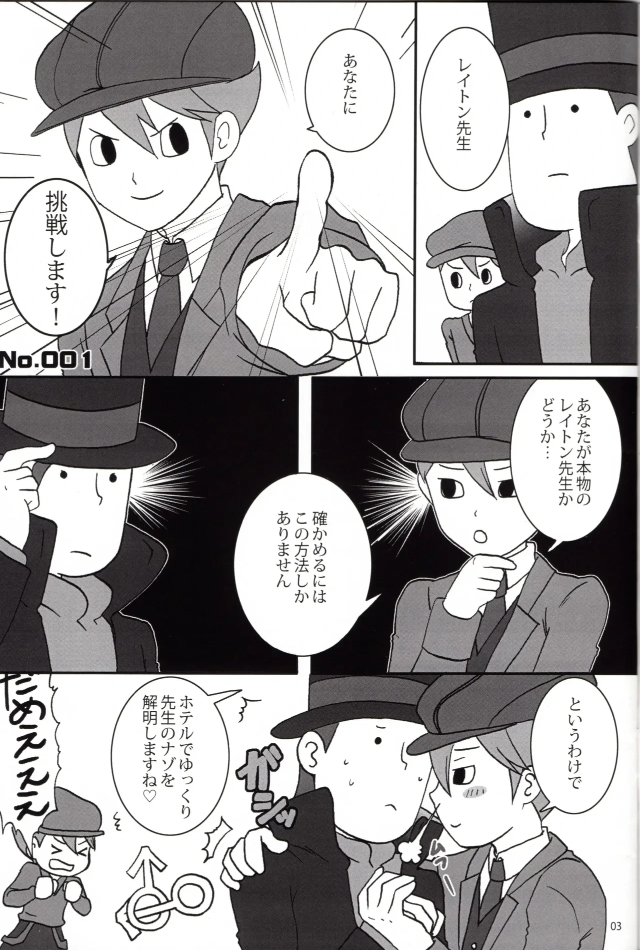 หน้า 4