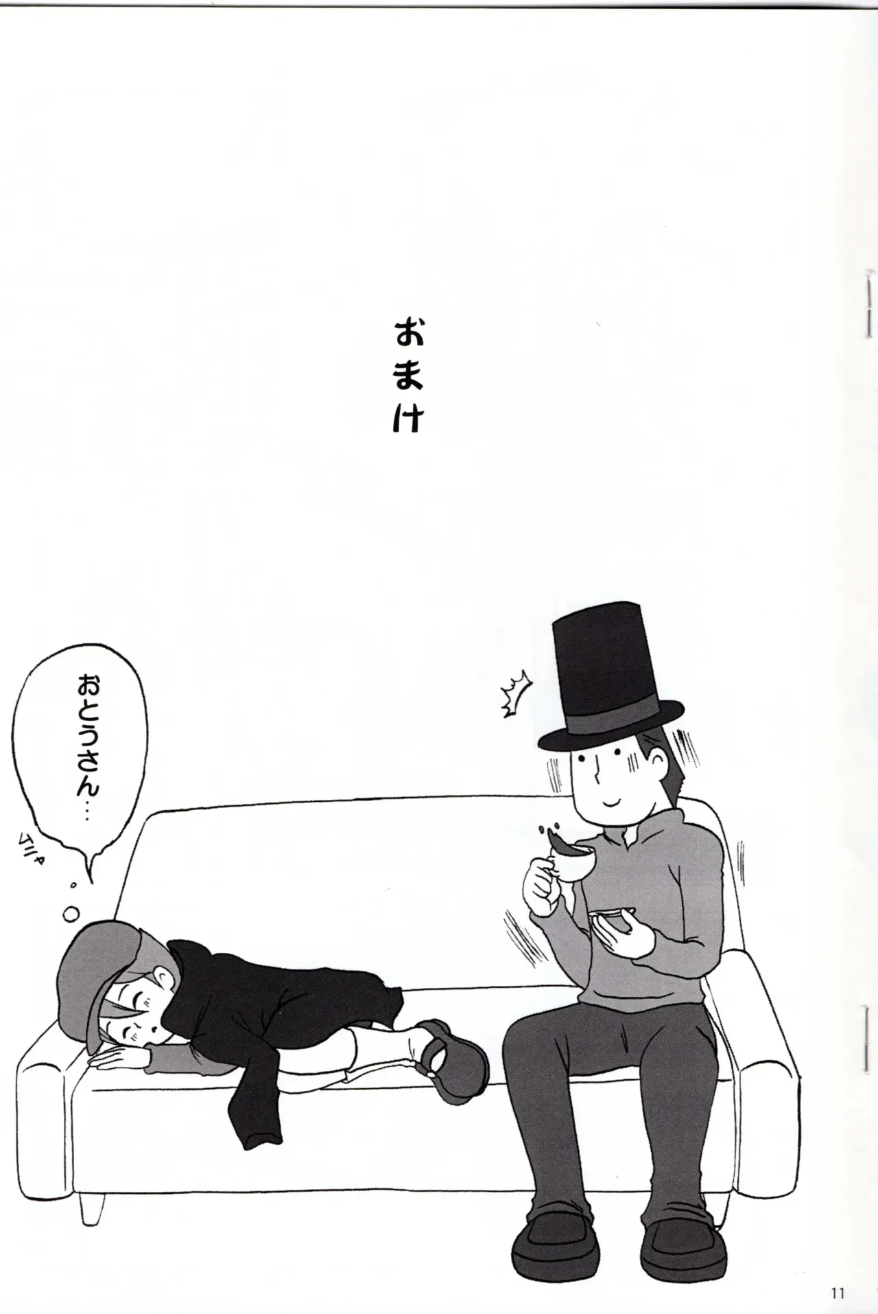 หน้า 11