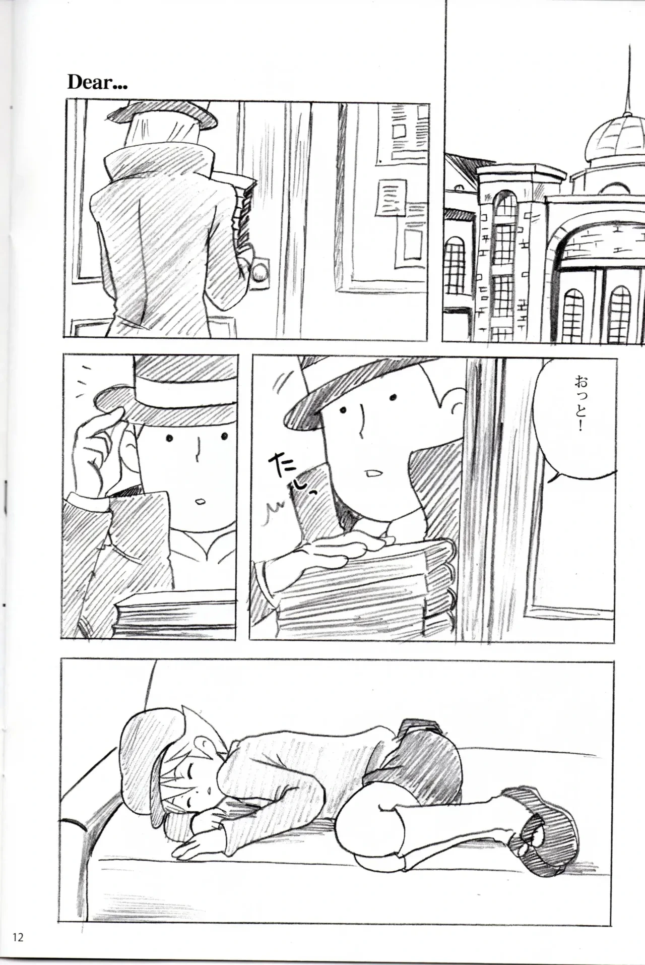 หน้า 12