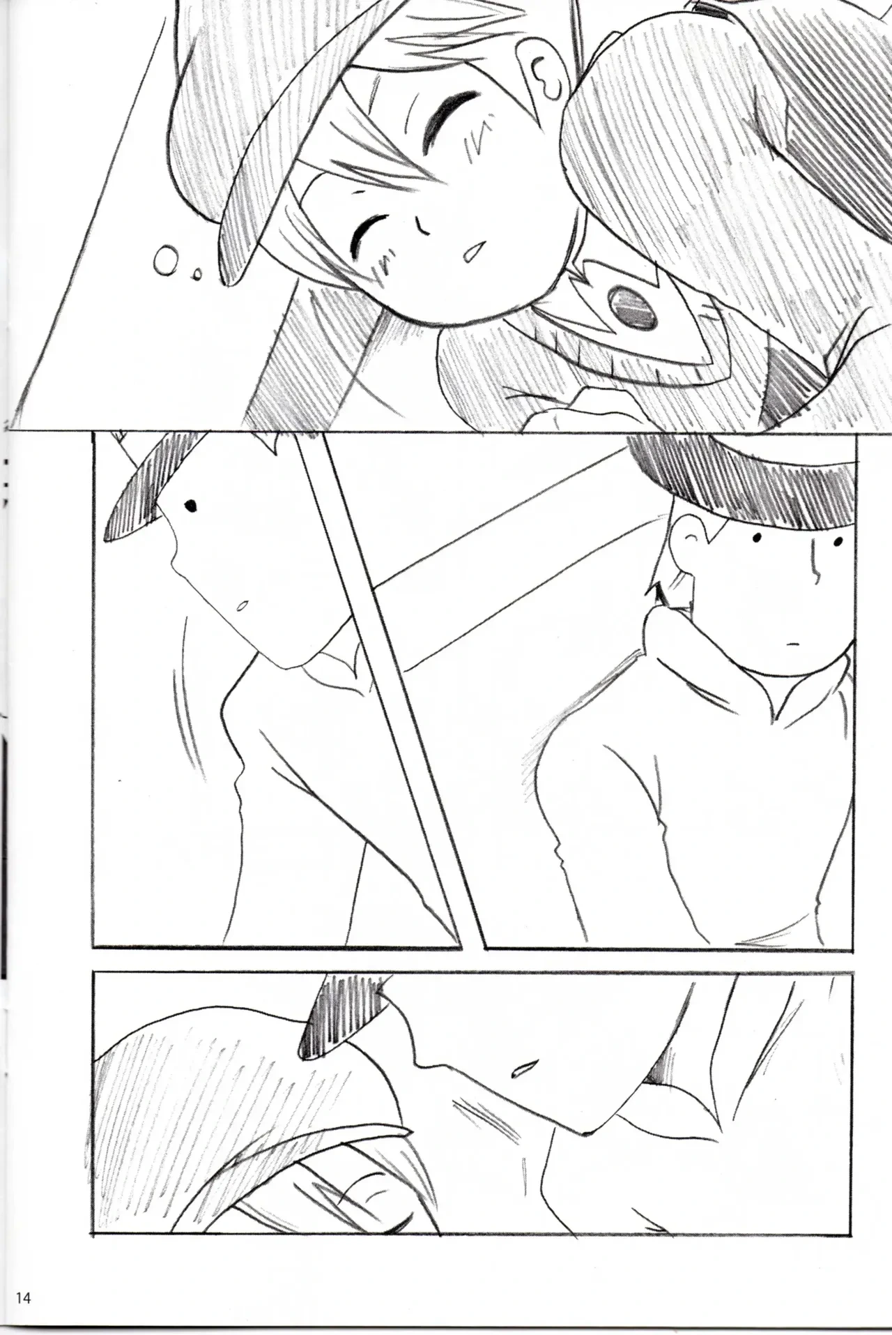 หน้า 14
