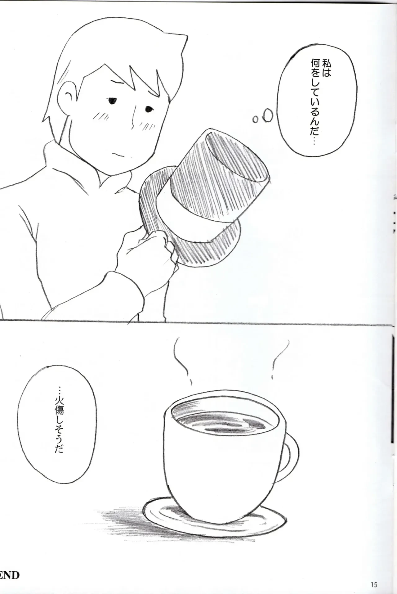 หน้า 15