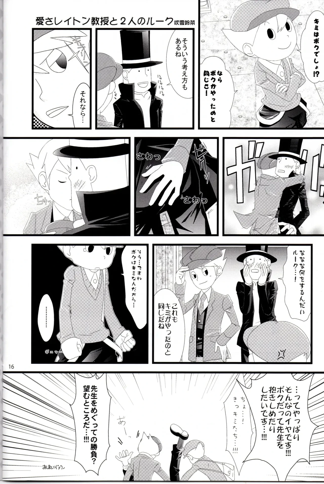 หน้า 16