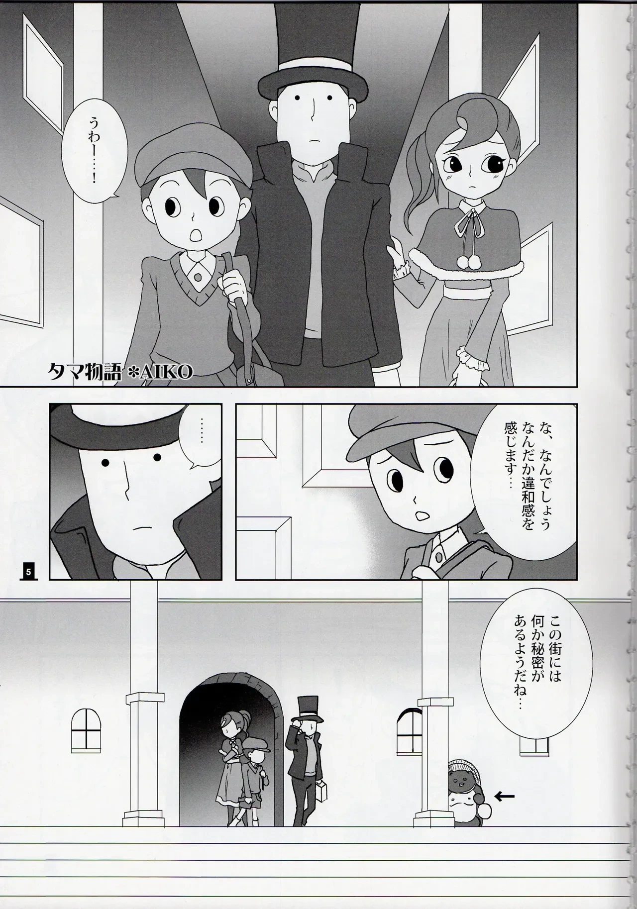 หน้า 5