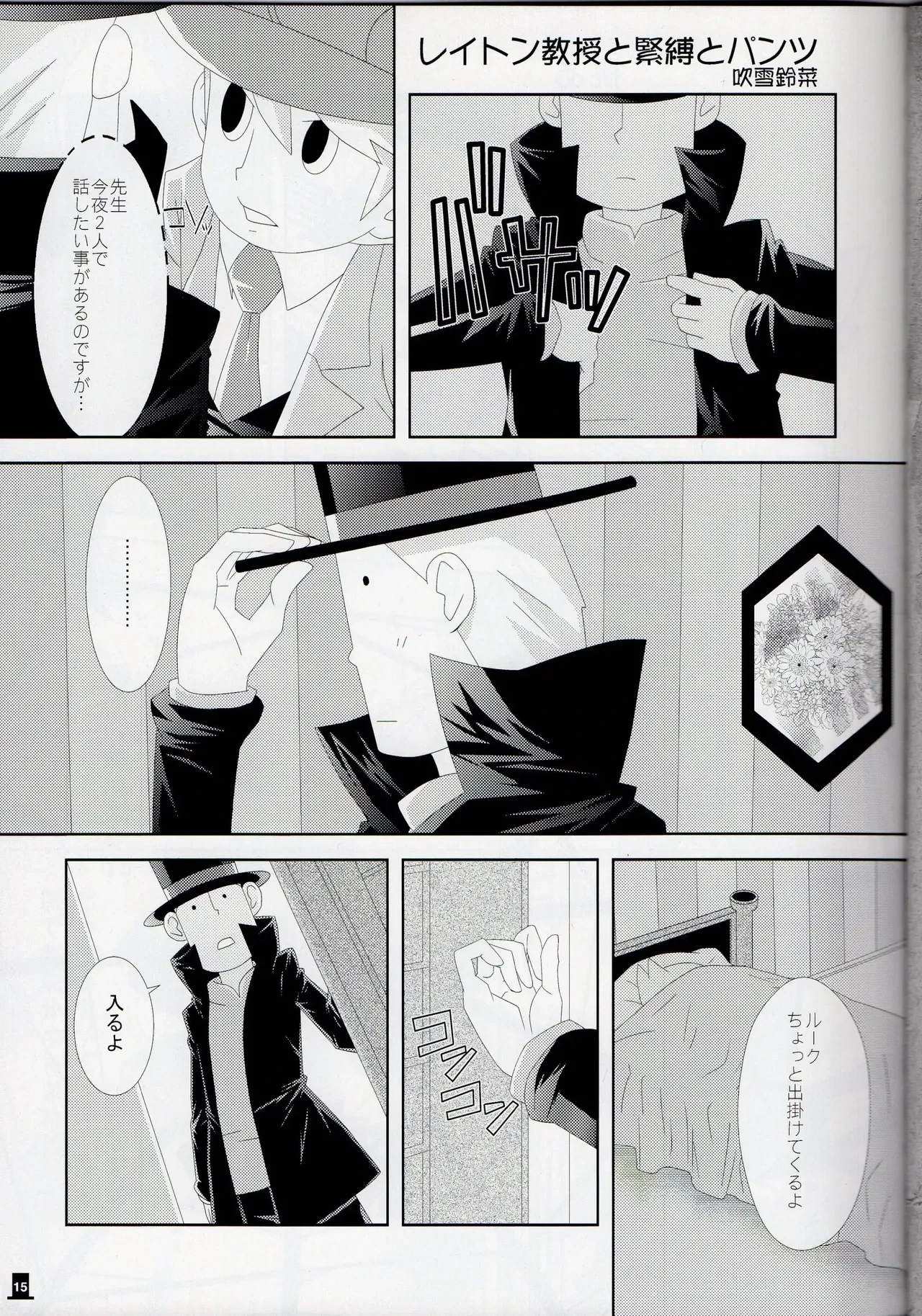 หน้า 15