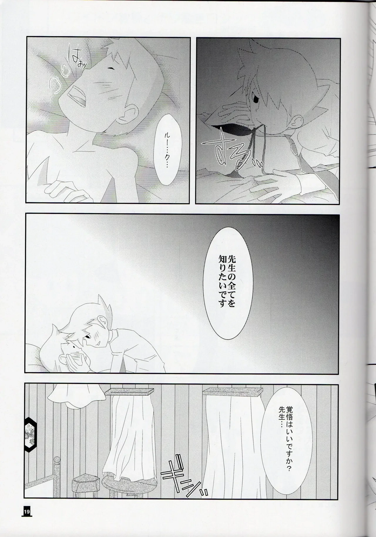 หน้า 19