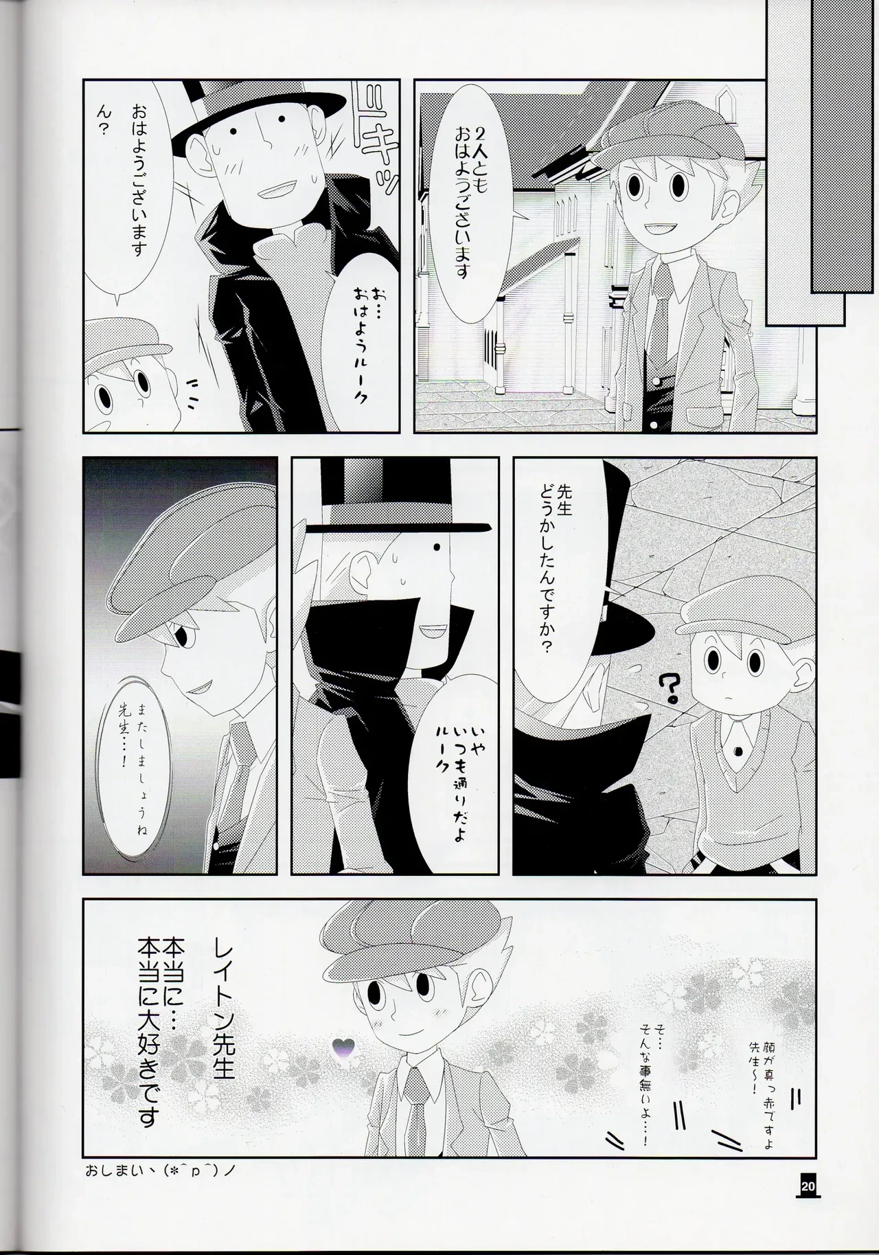 หน้า 20