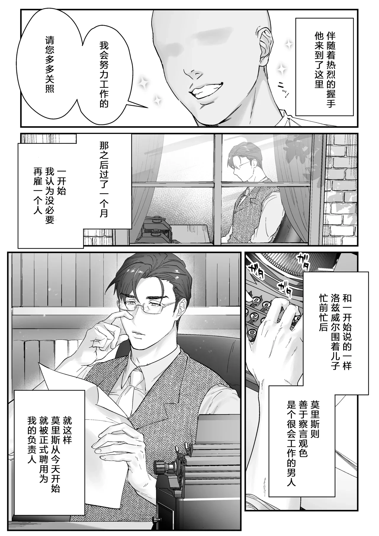 หน้า 3
