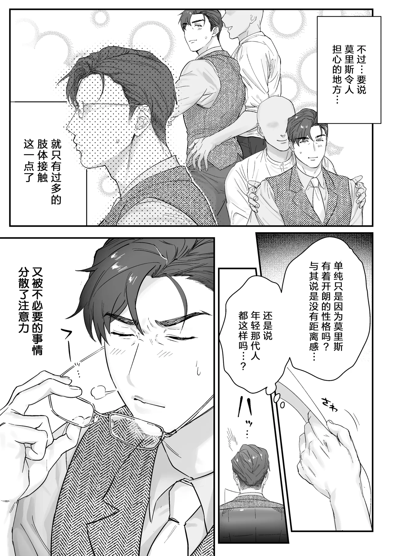 หน้า 4