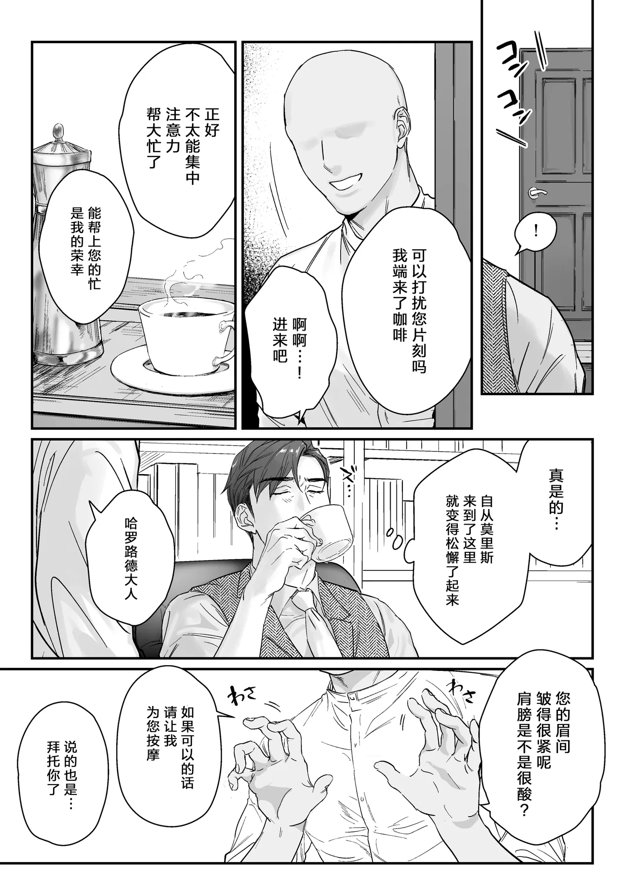 หน้า 5