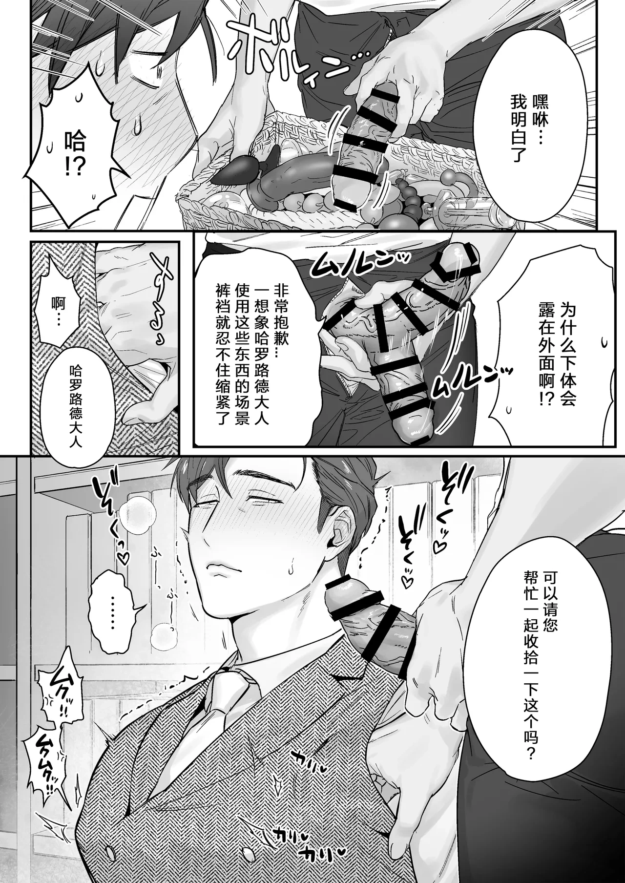 หน้า 12
