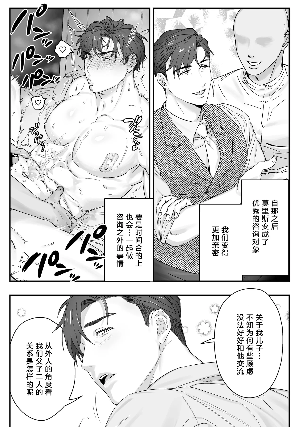 หน้า 18