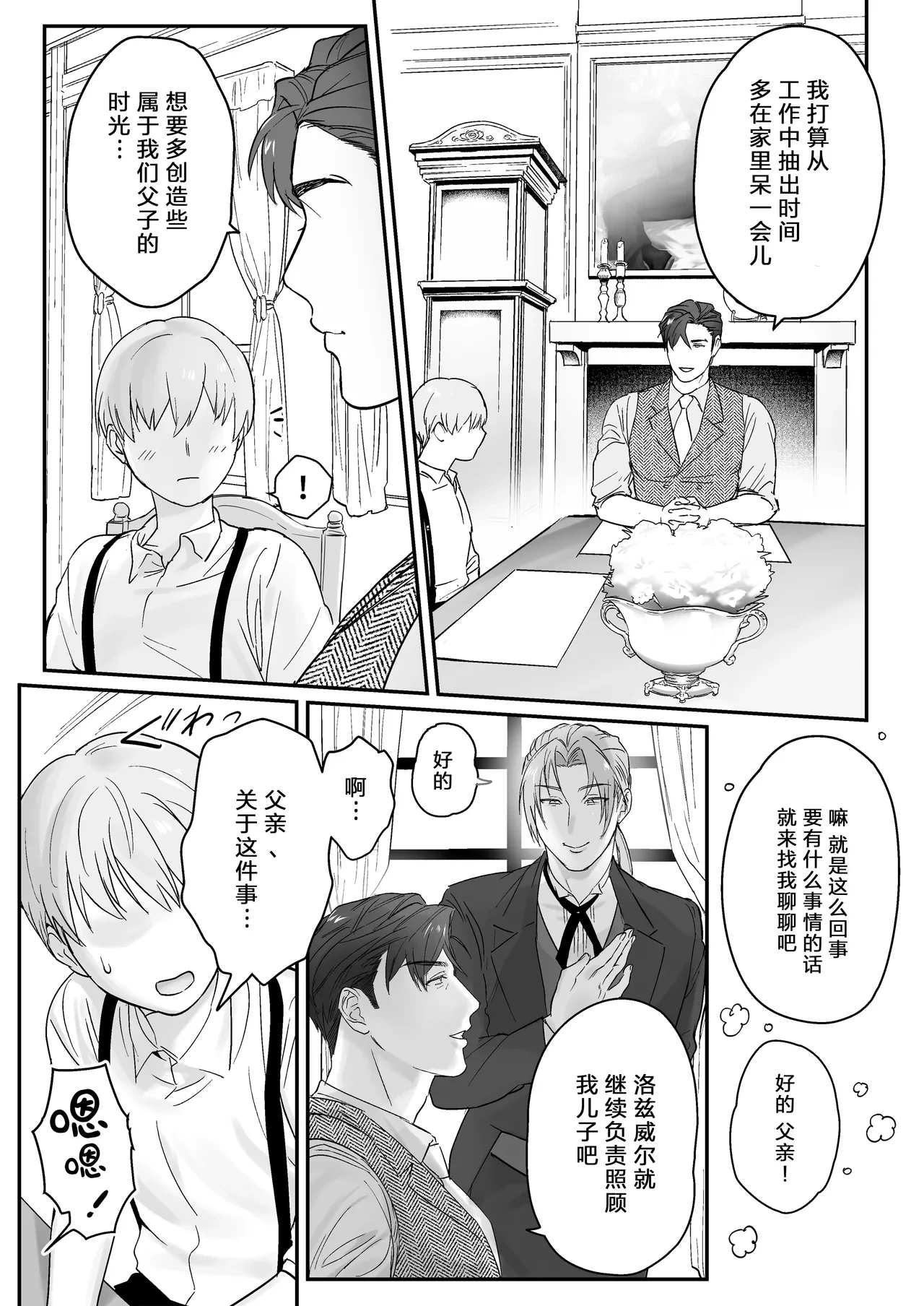 หน้า 20