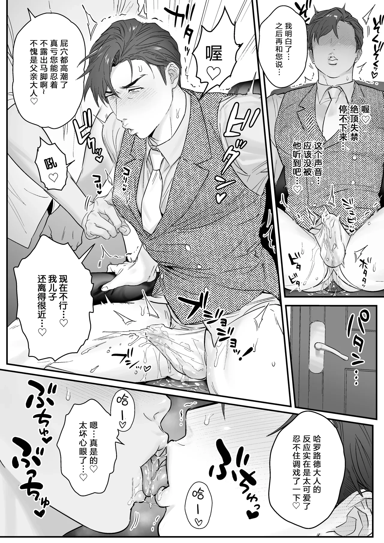 หน้า 29