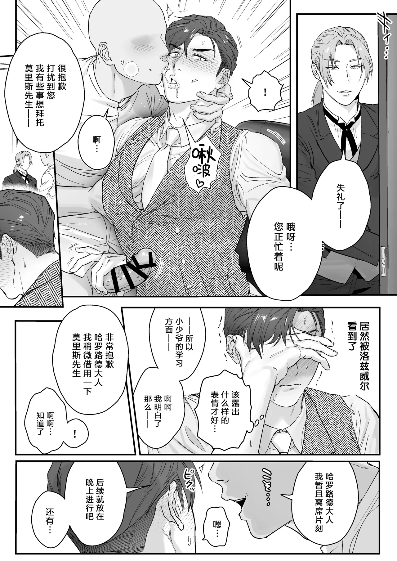 หน้า 30