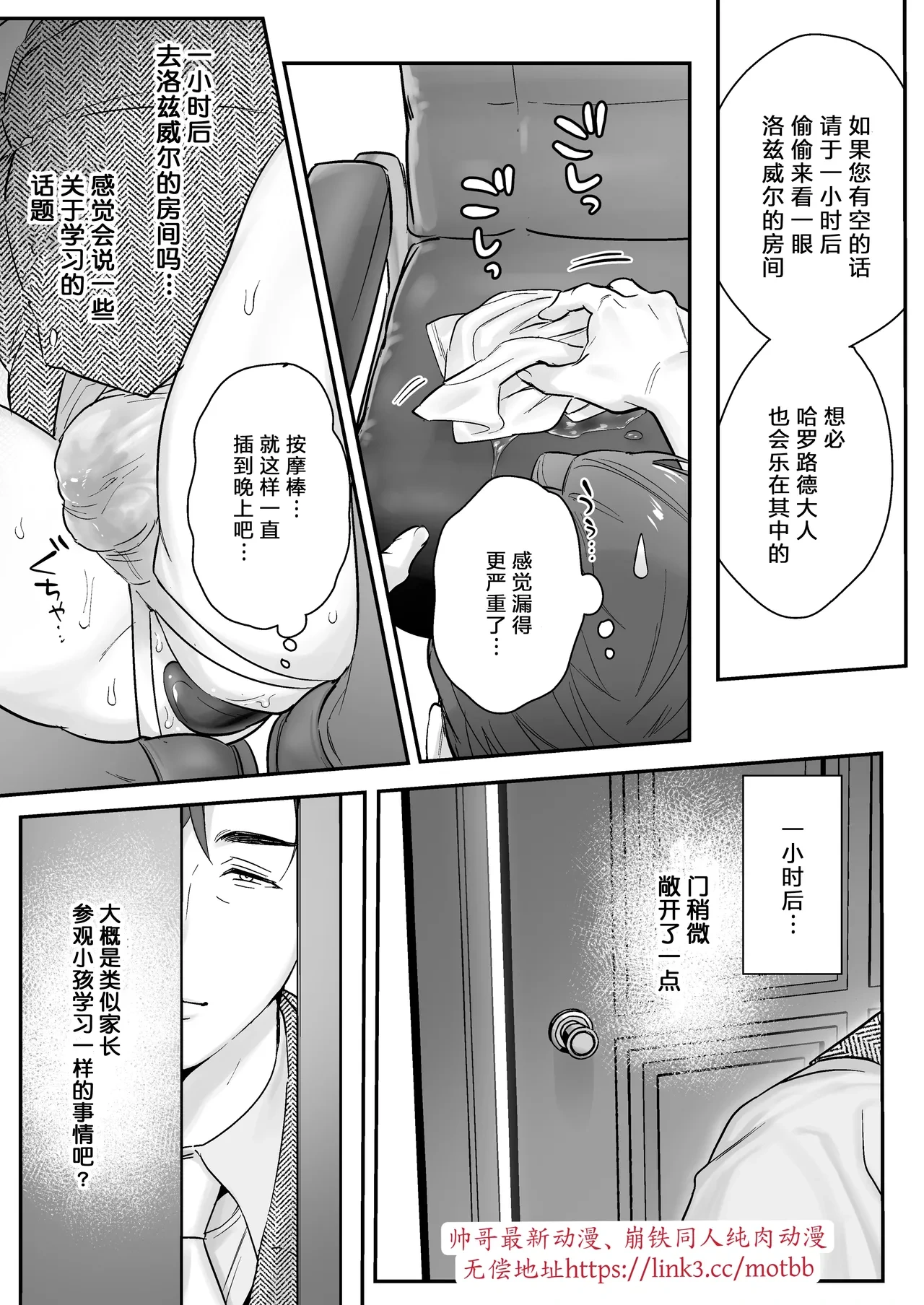 หน้า 31