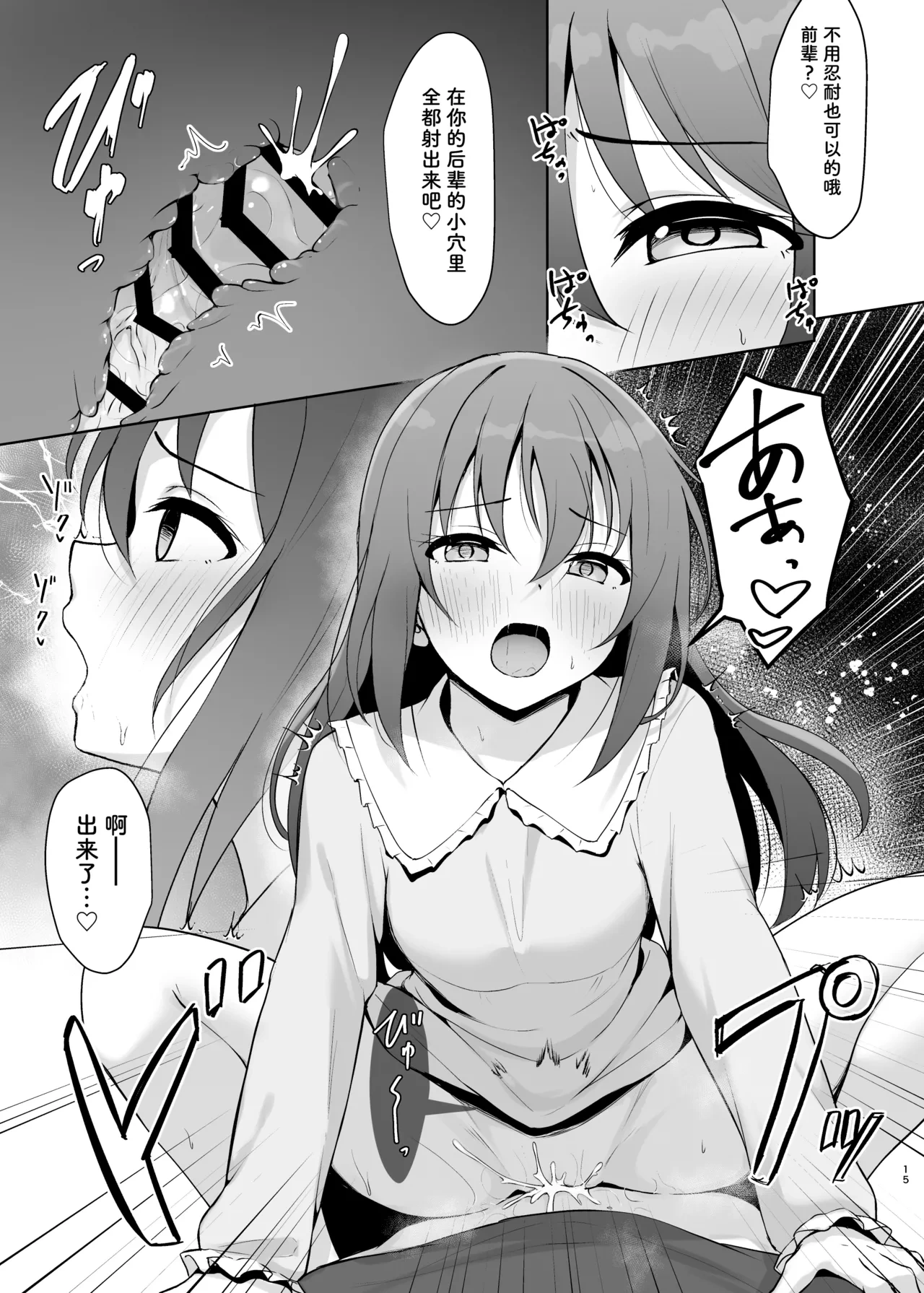 หน้า 15