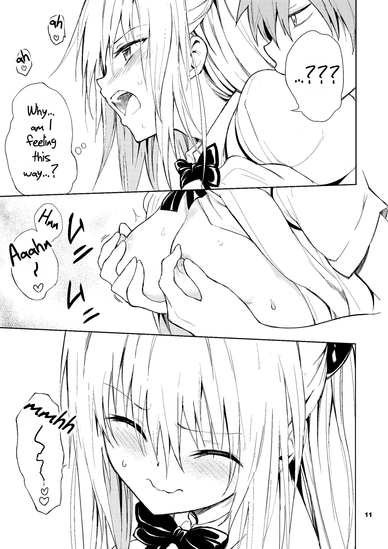 หน้า 11