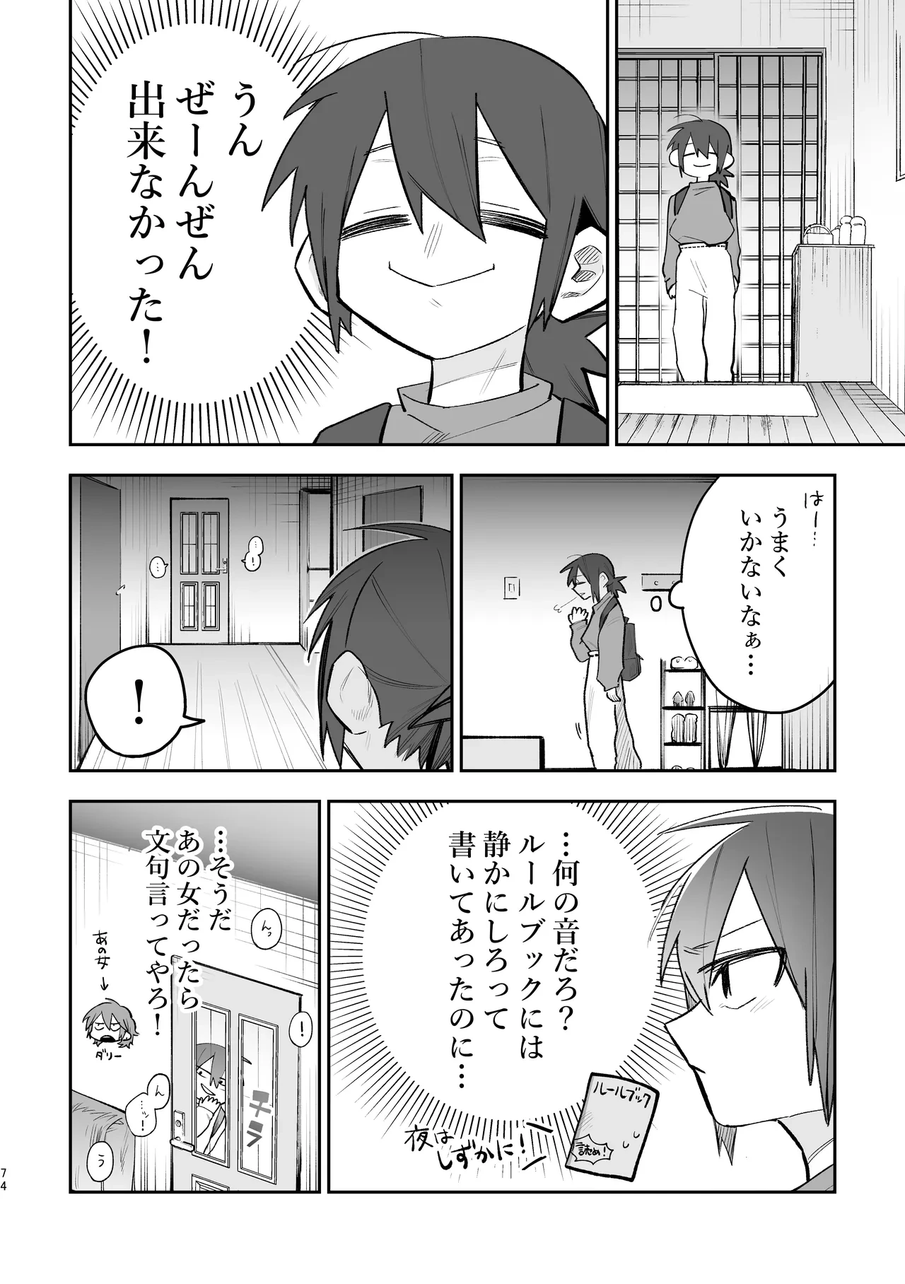 หน้า 5